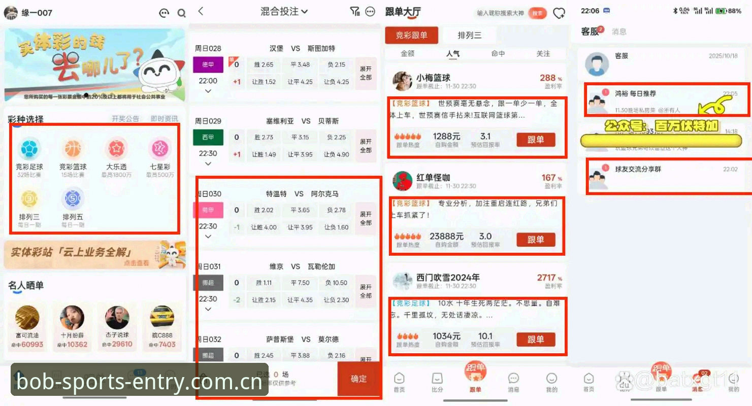 如何通过体育娱乐平台排行榜评测找到最适合你的Bob半岛平台？