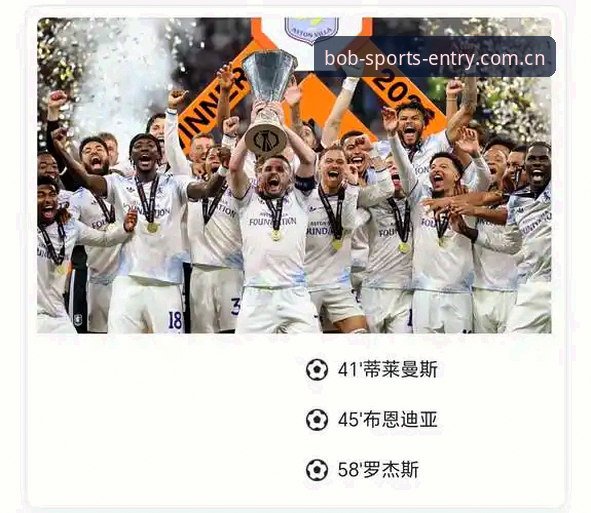 埃梅里如何用欧联杯五冠王证明自己是“欧联之王”？Bob半岛平台用户王强分享独家观察
